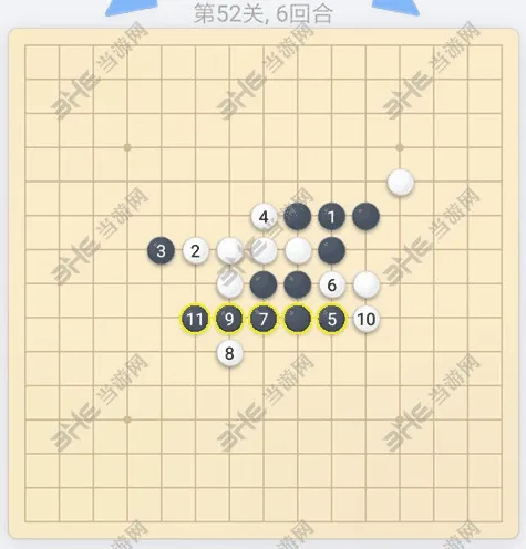 五子棋残局