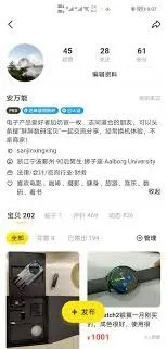 闲鱼验货宝优缺点分析