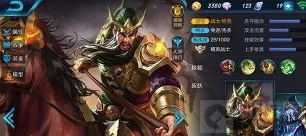 王者荣耀关羽强控战士玩法教程