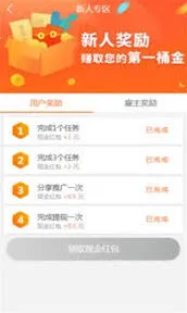 趣闲赚如何发布任务详细指南