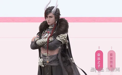 云裳羽衣玄麒书信山珍野味选择详解