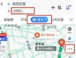 百度地图导航指引重复播报排查步骤
