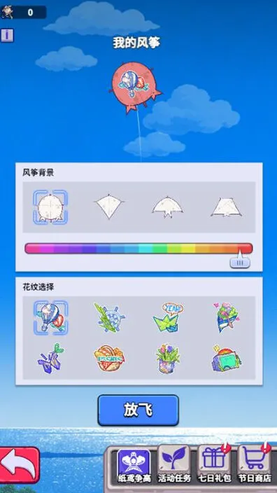 《疯狂水世界》春分逐风活动完整指南