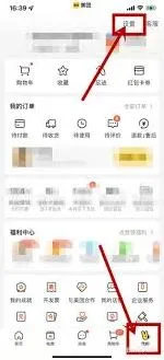 美团手机号
