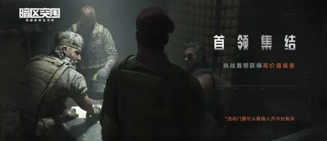 暗区突围农场钥匙刷新点流程攻略