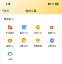 微博发布