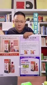 抖音进口超市是正品吗