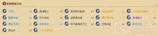 炉石传说制霸