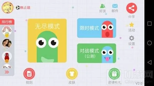 贪吃蛇大作战对战不显示原因全解读