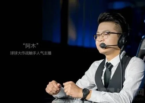 《球球大作战》时光幻境手表攻略