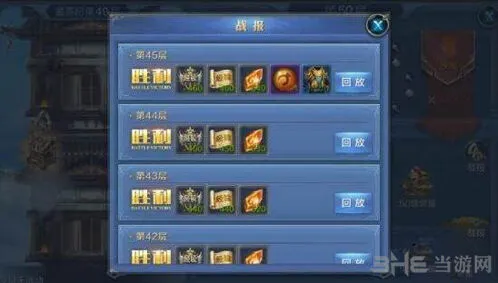 一路试炼塔1-2打法详解