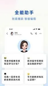 豆包网页版入口使用指南