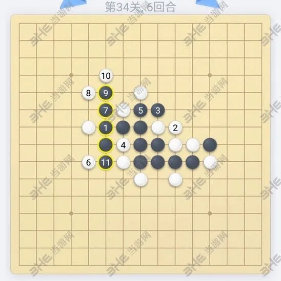 微信五子棋第34关通关教程攻略