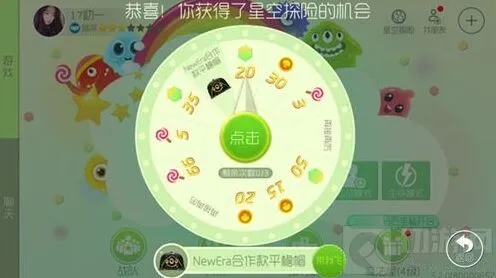 《球球大作战》抽中帽子无消息通知全解析