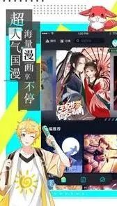 画世界app入口位置详解