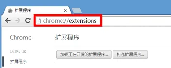 谷歌浏览器设置迅雷下载步骤分享