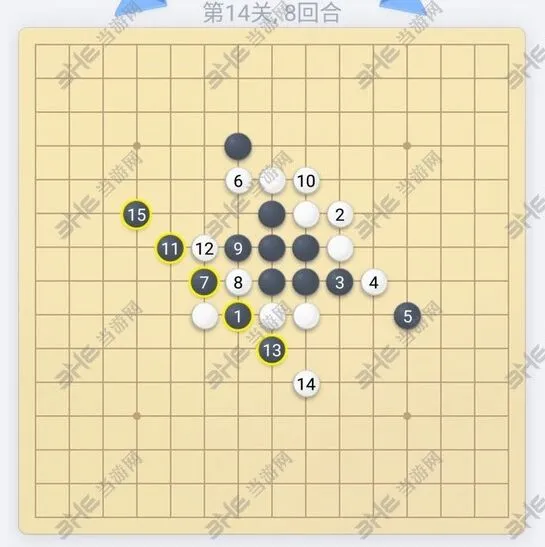 微信五子棋第14关闯关详细攻略
