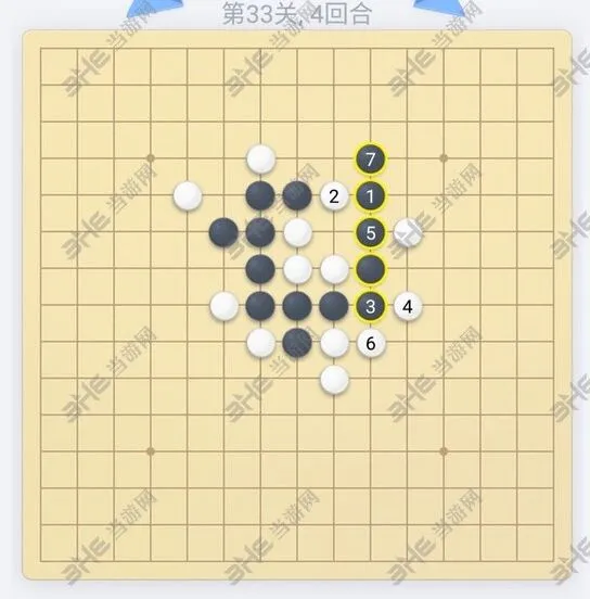 微信五子棋第33关技巧分享