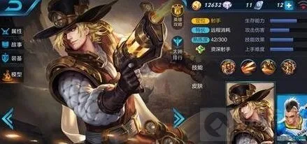 王者荣耀马可波罗射手推荐玩法解析