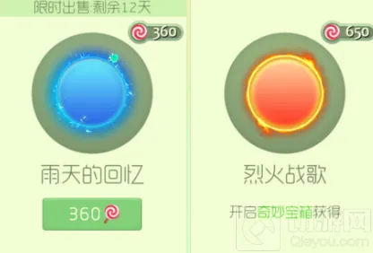 球球大作战新皮肤