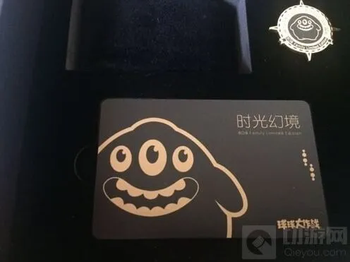 《球球大作战》探险卡CDK使用教程