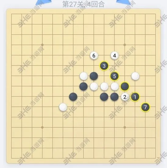 微信五子棋残局第27关破解方法