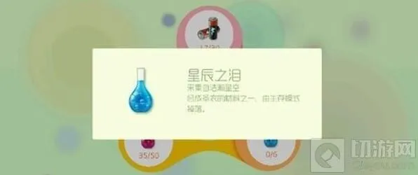 球球大作战蓝瓶什么时间段出的几率大些新手教程