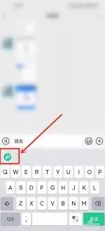 微信如何快速