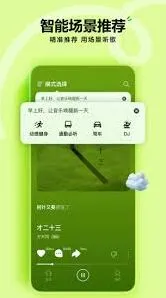 汽水音乐APP下载完整教程