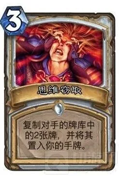炉石传说 理论而言一张法术最高费用是多少
