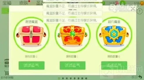球球大作战百分之五十卡宇宙能量块完全指南