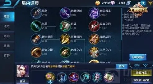 王者荣耀甄姬对线思路 猥琐发育技巧分享