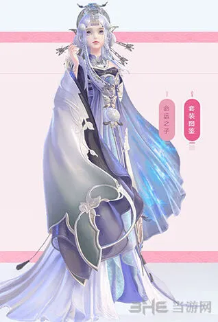 命运游戏以梦焚身套装攻略