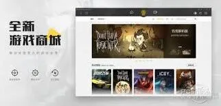 wegame官网地址获取指南