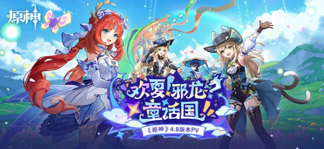 原神枫达杯七圣召唤挑战赛信息