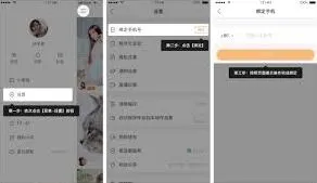 快手设置