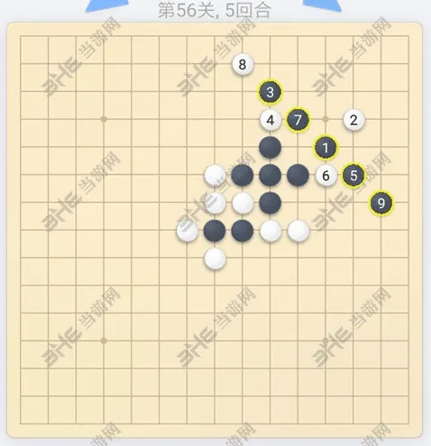 微信欢乐五子棋56关快速通过技巧