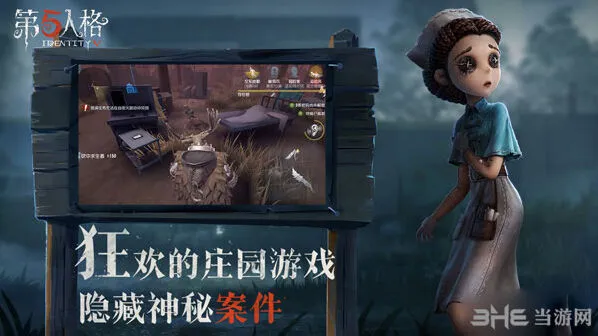 第五人格乌鸦威胁化解技巧