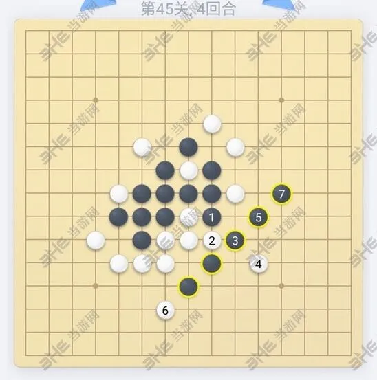 微信欢乐五子棋45关怎么通过