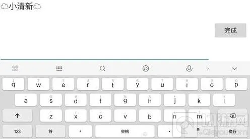《贪吃蛇大作战》个性名字设置教程：名字中加云朵符号