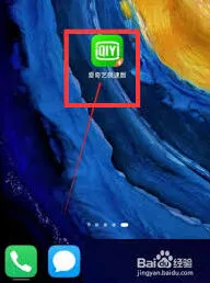 爱奇艺应用角标关闭技巧分享