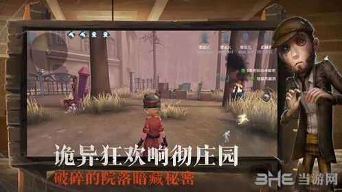 第五人格求生者骗刀技巧攻略