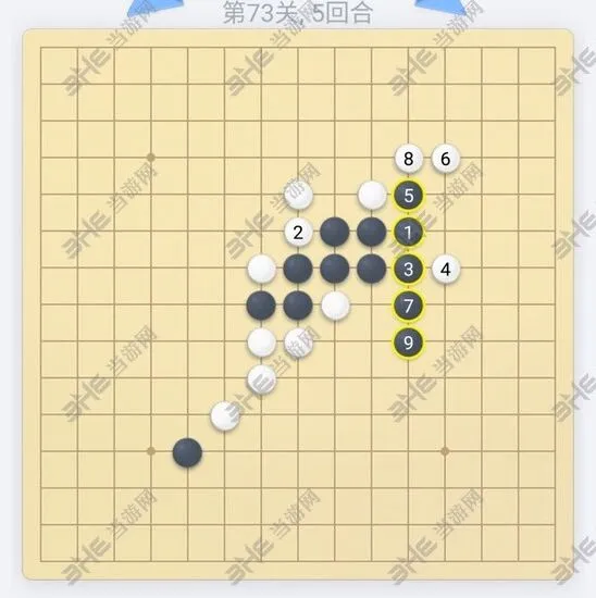 五子棋残局