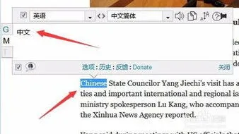 小红书全文翻译