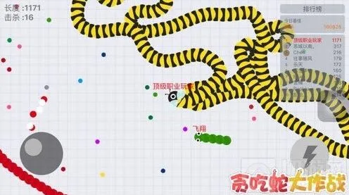 贪吃蛇大作战缩小身体功能介绍