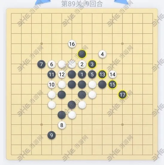 微信五子棋89关攻略完整版