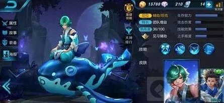 《王者荣耀》庄周打法深度分析思路解析