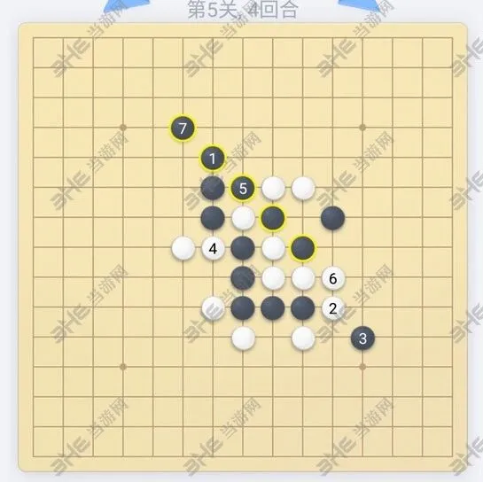 微信欢乐五子棋第5关破解方法技巧