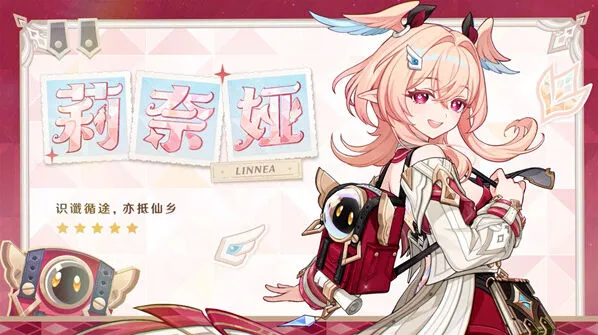 原神6.5版本月之六前瞻兑换码完整列表