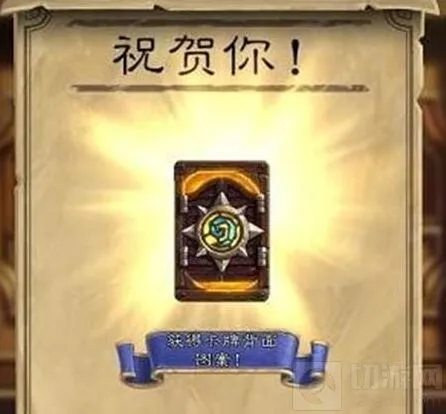 炉石传说维护更新：加基森bug修复预览